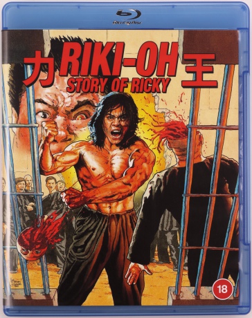 Story Of Ricky [Blu-Ray]
