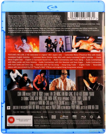 Story Of Ricky [Blu-Ray]