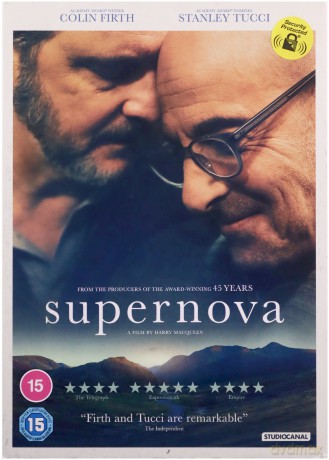 Supernova [DVD]