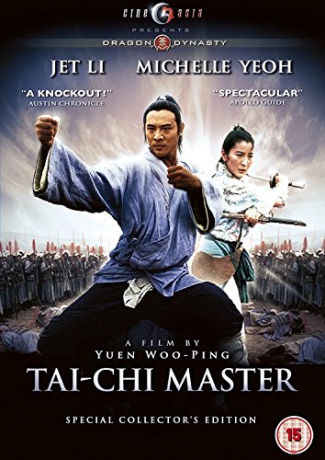 Tai-Chi Master [DVD]