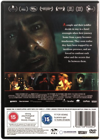 The Night [DVD]