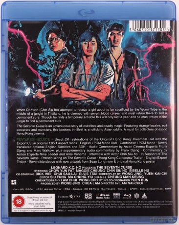 The Seventh Curse [Blu-Ray]