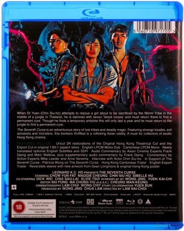 The Seventh Curse [Blu-Ray]
