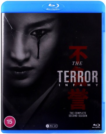 The Terror Season 1-2 (Terror) [4xBlu-Ray]