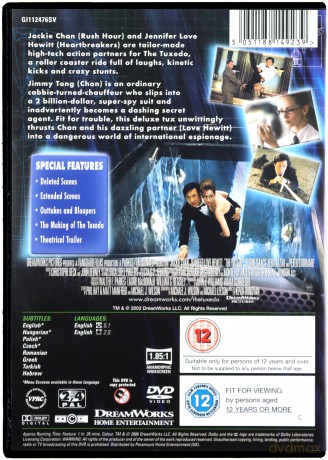 Smoking [DVD]