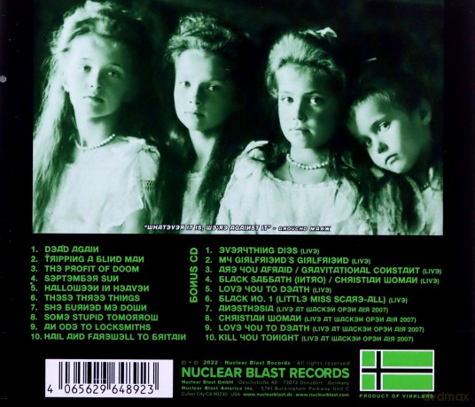 Type O Negative: Dead Again 15th Anniversary Edition [2CD]