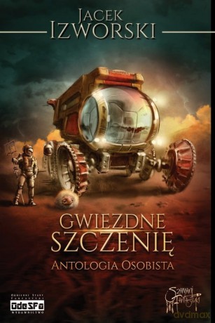 Gwiezdne Szczenię Antologia Osobista - Jacek Izworski [KSIĄŻKA]