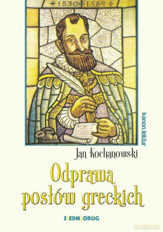 Odprawa posłów greckich - Jan Kochanowski [KSIĄŻKA]