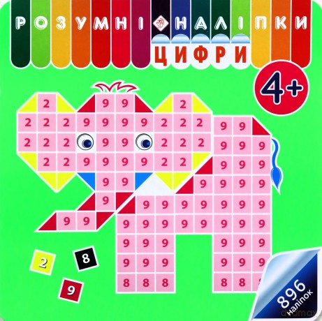 Rozumne Naklejki. Liczby wer. ukraińska [KSIĄŻKA]
