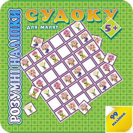 Rozumne naklejki. Sudoku dla dzieci 5 wer. ukraińska [KSIĄŻKA]
