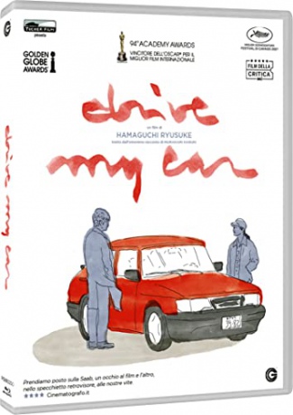 Drive My Car [Blu-Ray]