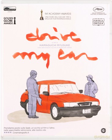 Drive My Car [Blu-Ray]