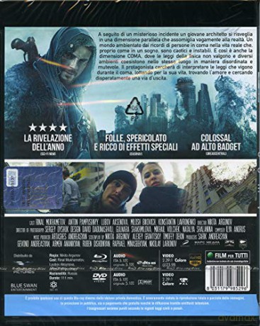 Koma [Blu-Ray]
