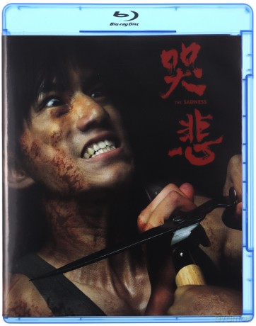 The Sadness (Smutek) [Blu-Ray]