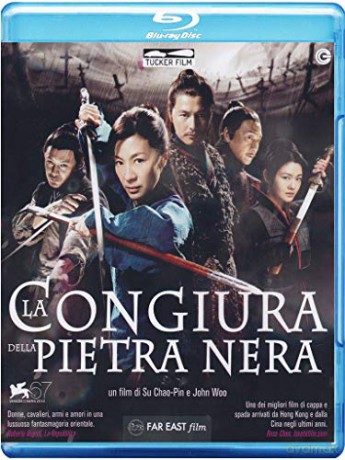 The Swordswoman's World [Blu-Ray]