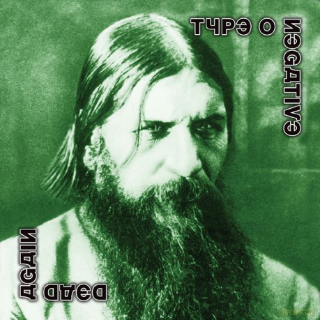 Type O Negative: Dead Again 15th Anniversary Edition (Green) [3xWinyl]