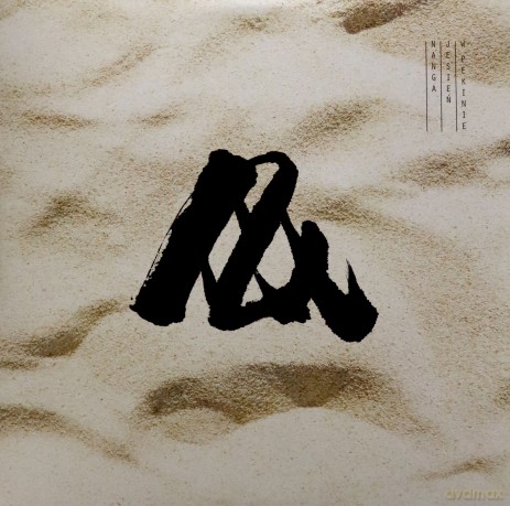 Nanga: Jesień w Pekinie" EP [Winyl]