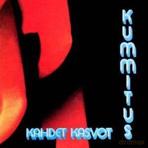Kummitus: Kahdet kasvot [CD]