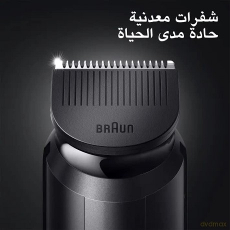 Braun Beard trimmer BT 5340 Blue