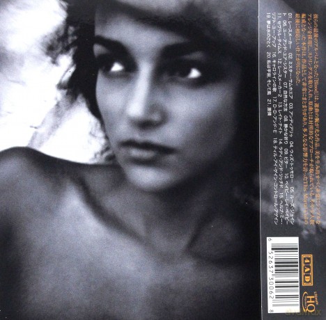 This Mortal Coil: Blood - Remastered (ecopack) [CD]