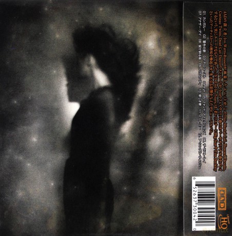 This Mortal Coil: It`Ll End In Tears - Remastered (ecopack) [CD]