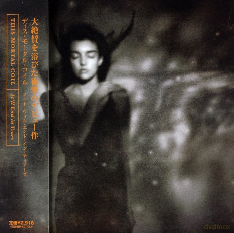 This Mortal Coil: It`Ll End In Tears - Remastered (ecopack) [CD]
