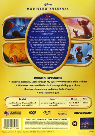 Mój brat niedźwiedź (Magiczna Kolekcja) (Disney) [DVD]
