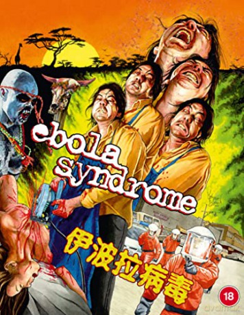 Ebola Syndrome [Blu-Ray]