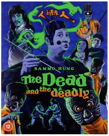 The Dead And The Deadly [Ren Xia Ren] Special Edition [Blu-Ray]
