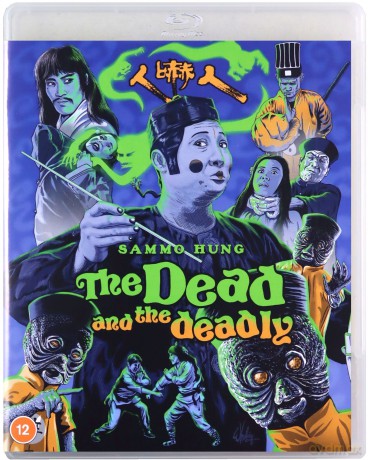The Dead And The Deadly [Ren Xia Ren] Special Edition [Blu-Ray]
