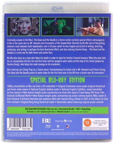 The Dead And The Deadly [Ren Xia Ren] Special Edition [Blu-Ray]
