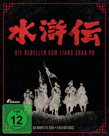 The Water Margin: The Complete Series [5xBlu-Ray]
