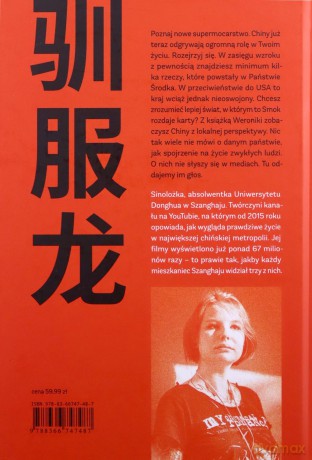 Oswoić smoka - Weronika Truszczyńska [KSIĄŻKA]