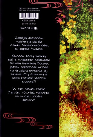 Miecz zabójcy demonów (Tom 17) - Koyoharu Gotouge [KOMIKS] 
