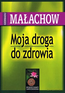 Moja droga do zdrowia - Giennadij P. Małachow [KSIĄŻKA]