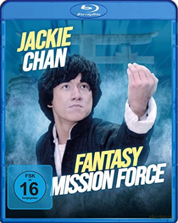 Fantasy Mission Force [Blu-Ray]