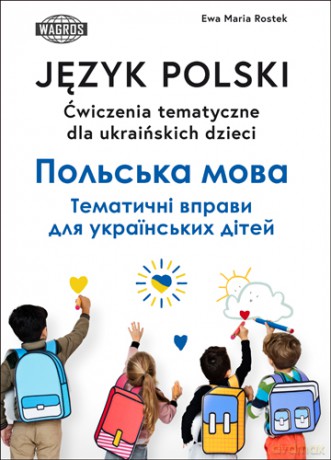 Język polski ćwiczenia tematyczne dla ukraińskich dzieci - Ewa Maria Rostek [KSIĄŻKA]