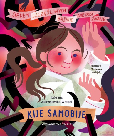Kije samobije - Roksana Jędrzejewska-Wróbel, Marianna Oklejak [KSIĄŻKA]