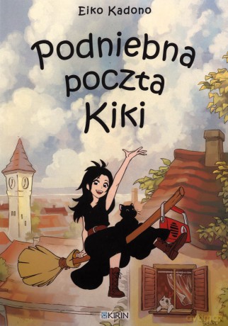 Podniebna poczta Kiki - Eiko Kadono [KSIĄŻKA]