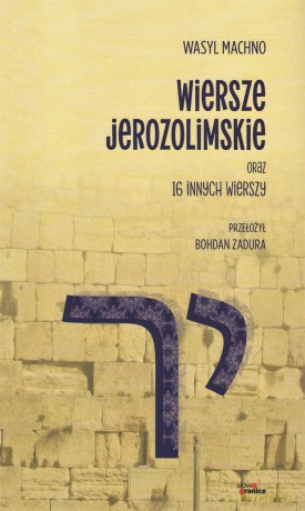 Wiersze jerozolimskie oraz 16 innych wierszy - Wasyl Machno [KSIĄŻKA]