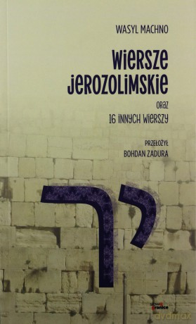 Wiersze jerozolimskie oraz 16 innych wierszy - Wasyl Machno [KSIĄŻKA]