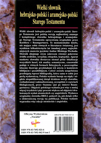 Wielki słownik hebrajsko-polski i aramejsko-polski Starego Testamentu - Ludwig Koehler [KSIĄŻKA]