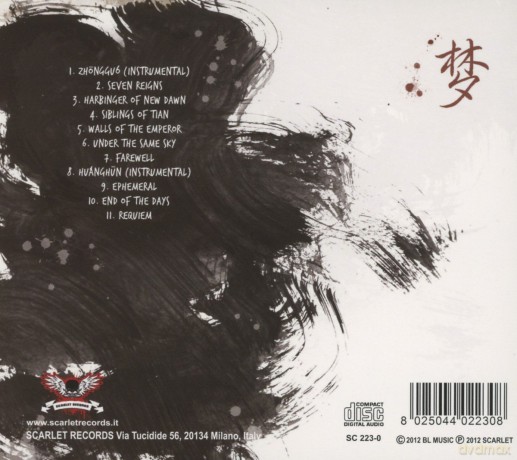 Thy Majestie: Shihuangdi (digipack) [CD]