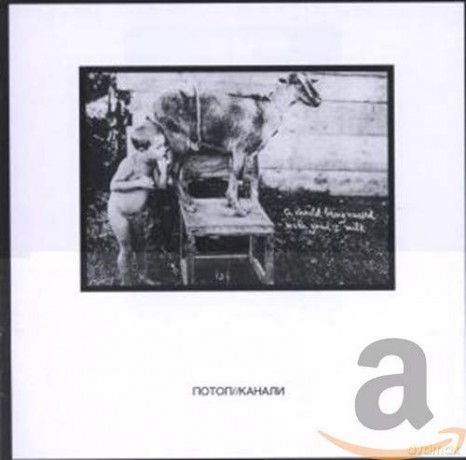 Potop: Channels [CD]