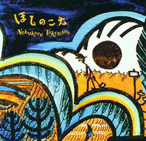 Nobukazu Takemura: Child S View/Hoshi No Koe [CD]