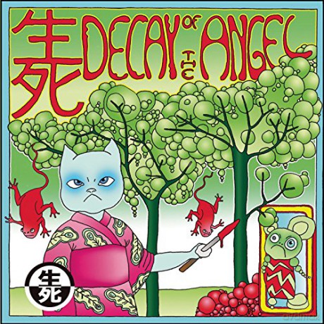 Decay of the Angel: Decay Of The Angel [CD]