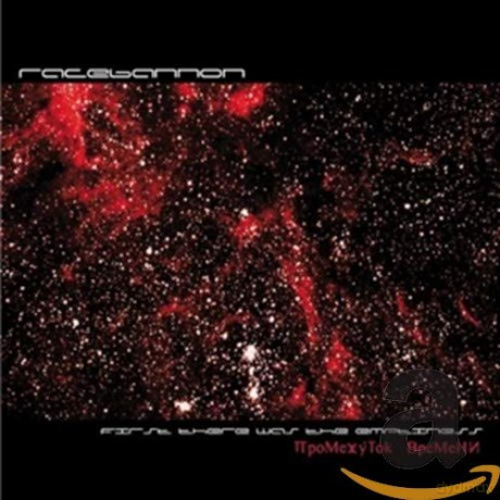 Racebannon: First There Was The Emptiness [CD]