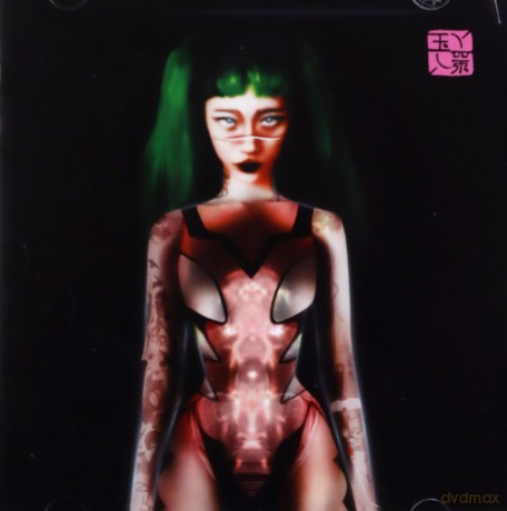 Yeule: Glitch Princess [CD]
