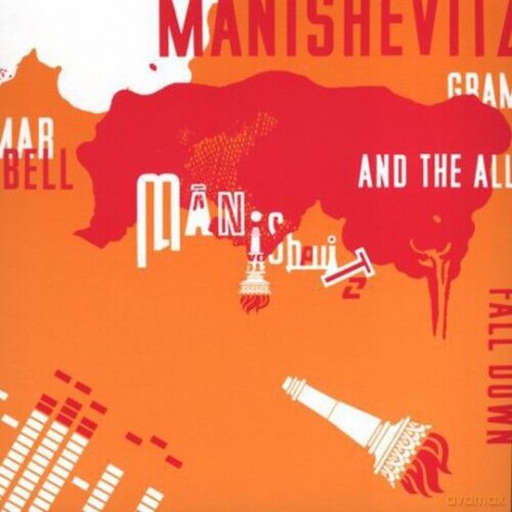Manishevitz: Grammar Bell And The All Fall Down [CD]