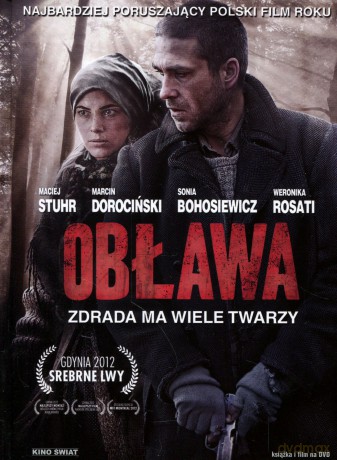 Obława (2012) (booklet) [DVD]